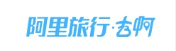 去啊